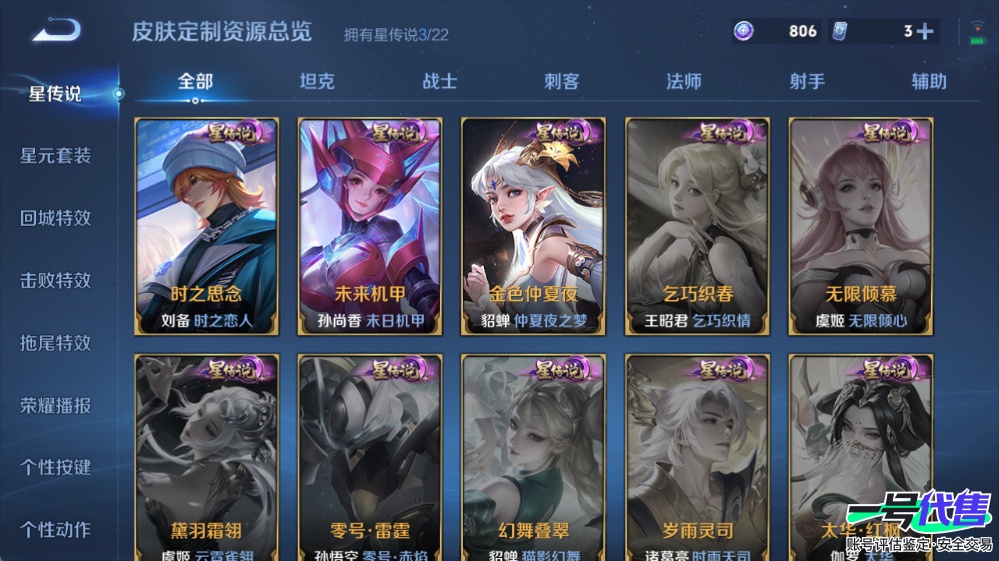 WZ153780