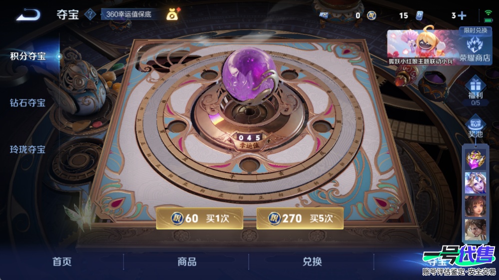 WZ153780