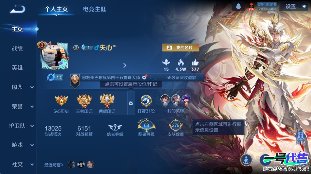 WZ153780