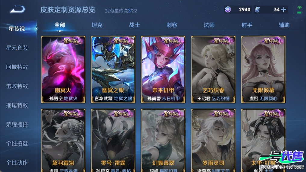 WZ153790