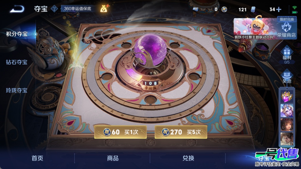 WZ153790
