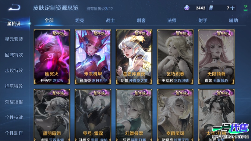 WZ153765