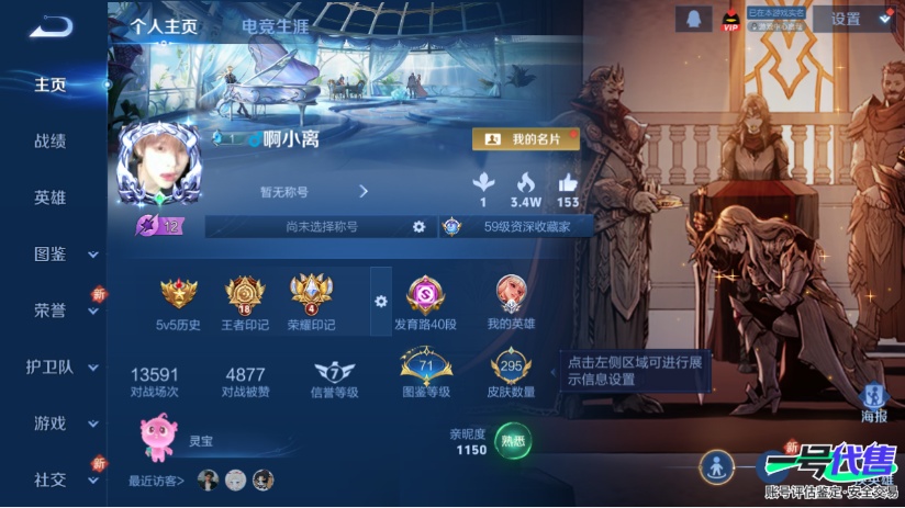 WZ153765