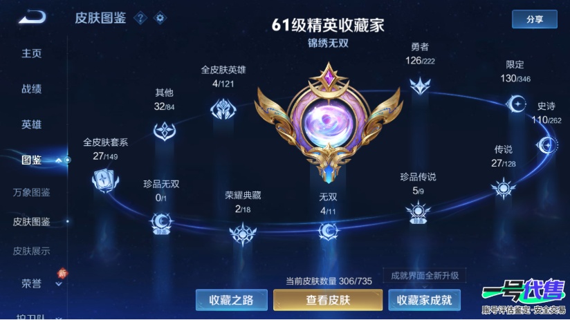 WZ153764