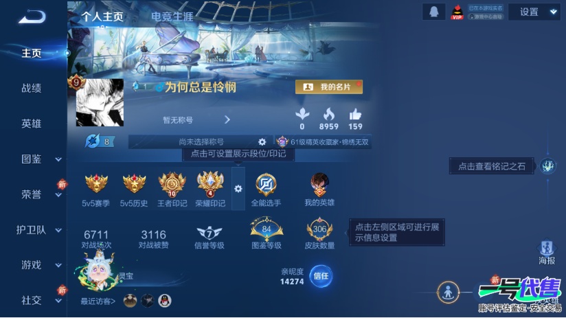 WZ153764