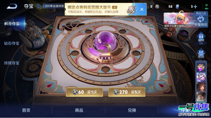 WZ153764