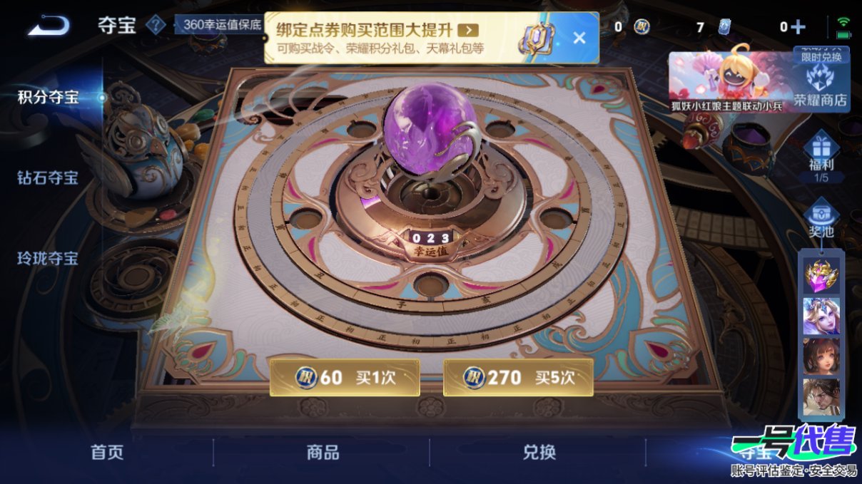 WZ154946