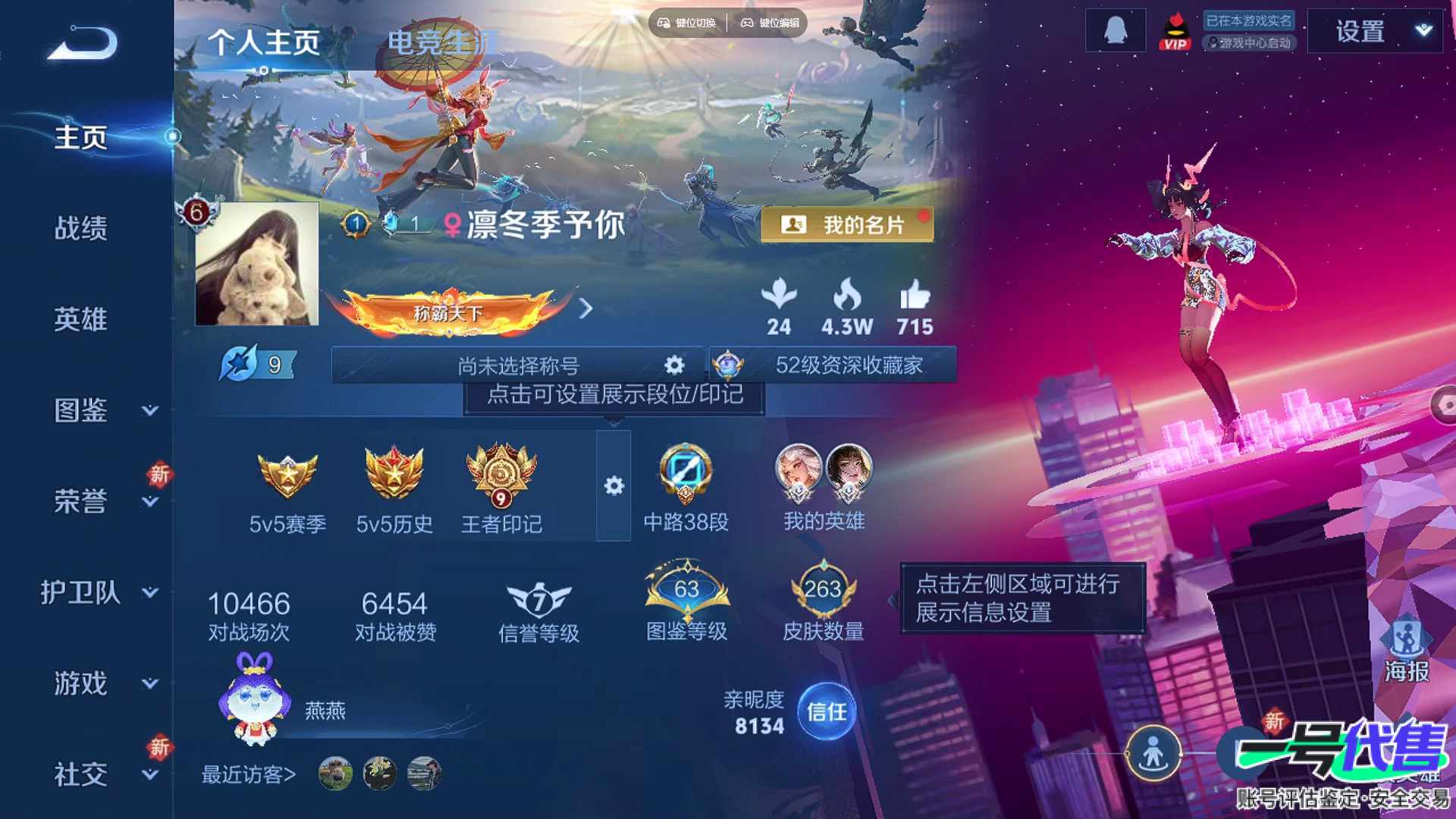 WZ154952