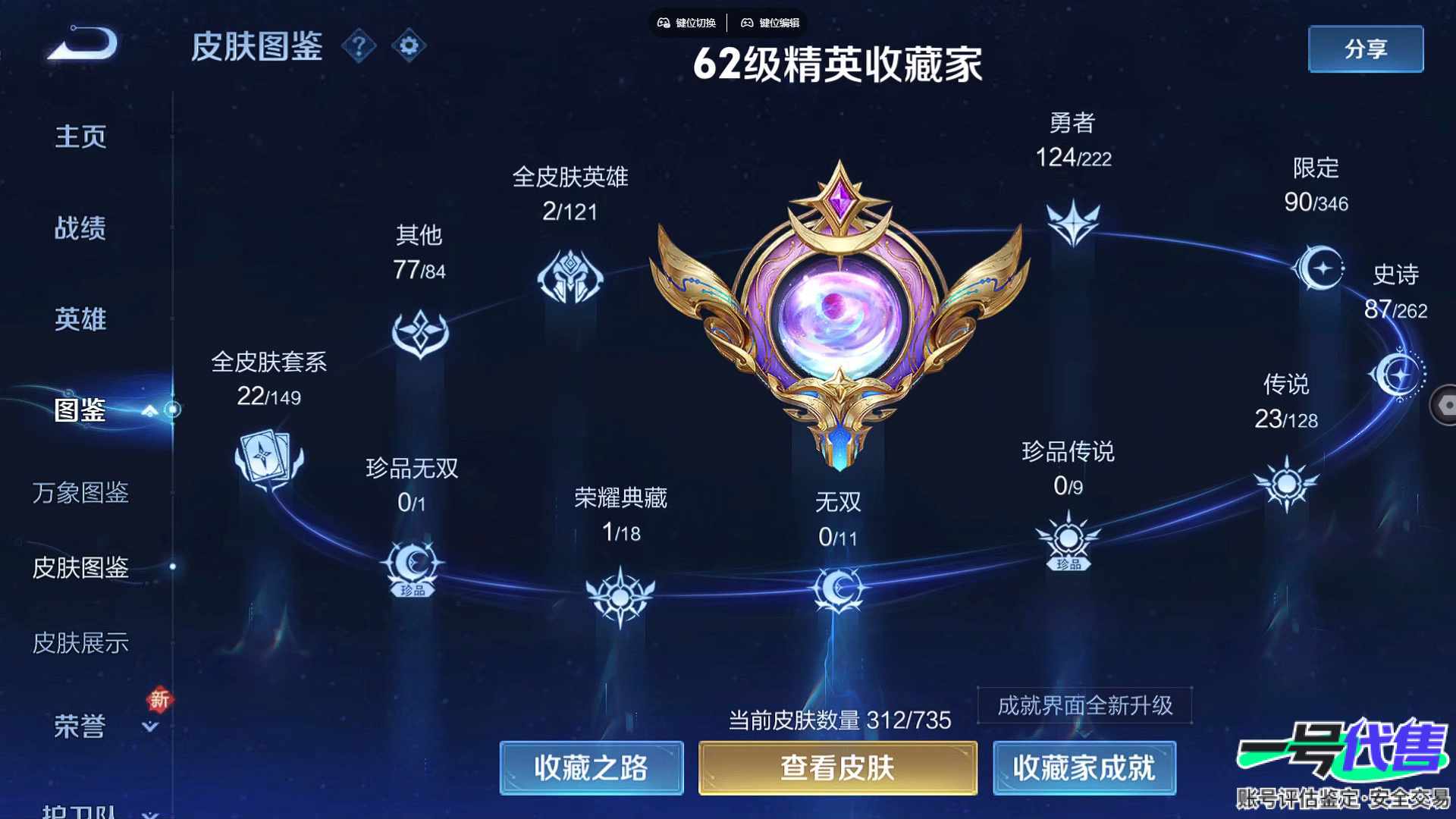 WZ154897