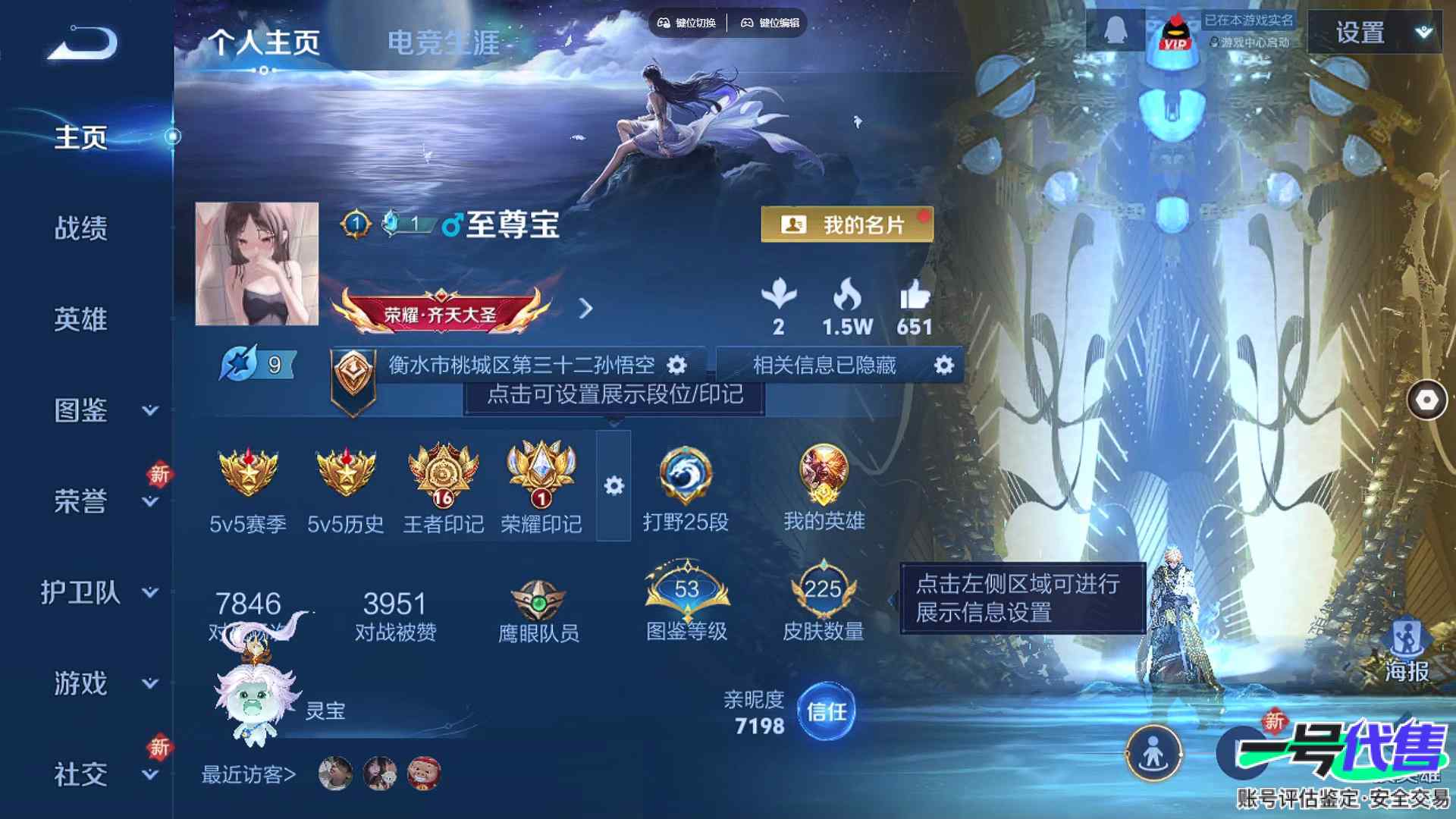 WZ154662