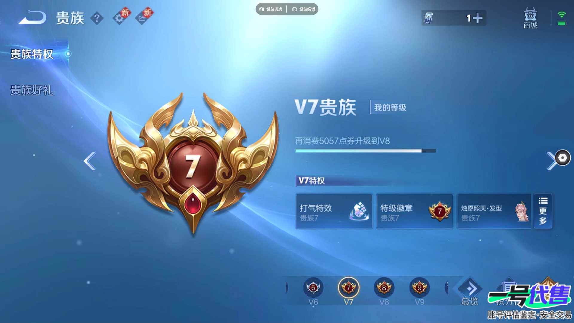 WZ154662