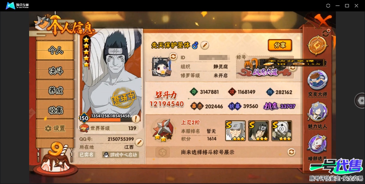HY16349