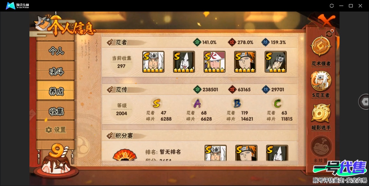 HY16351
