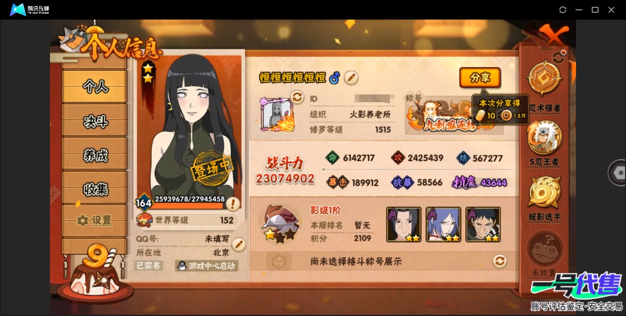HY16351