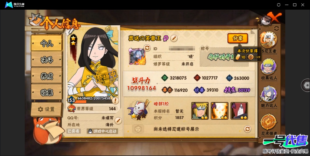 HY16326