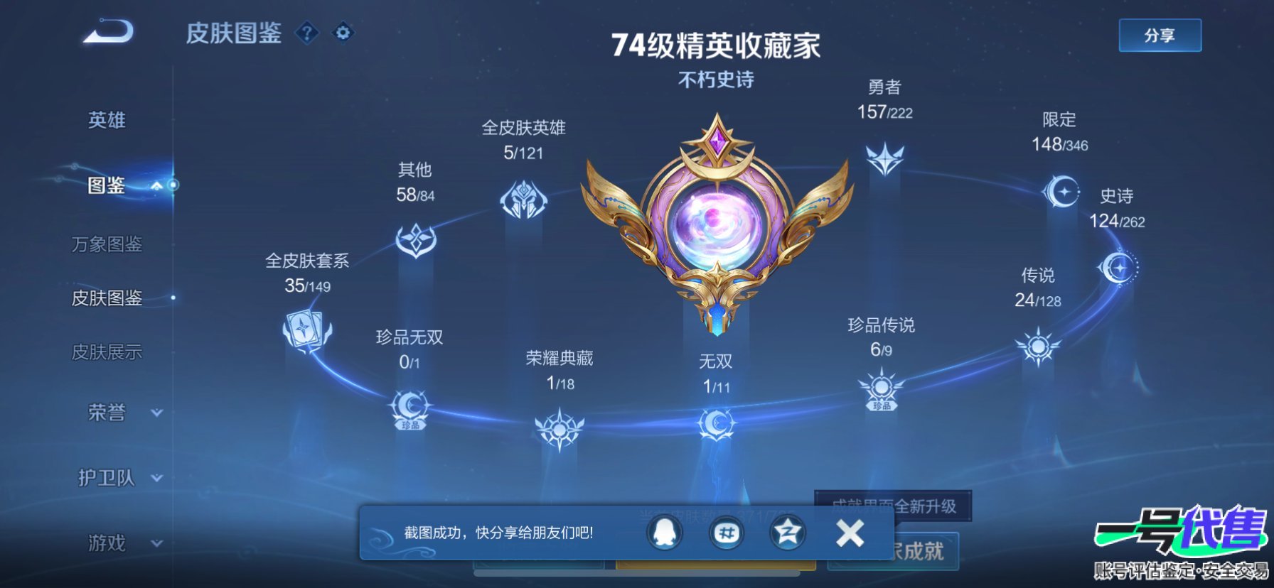 WZ154780
