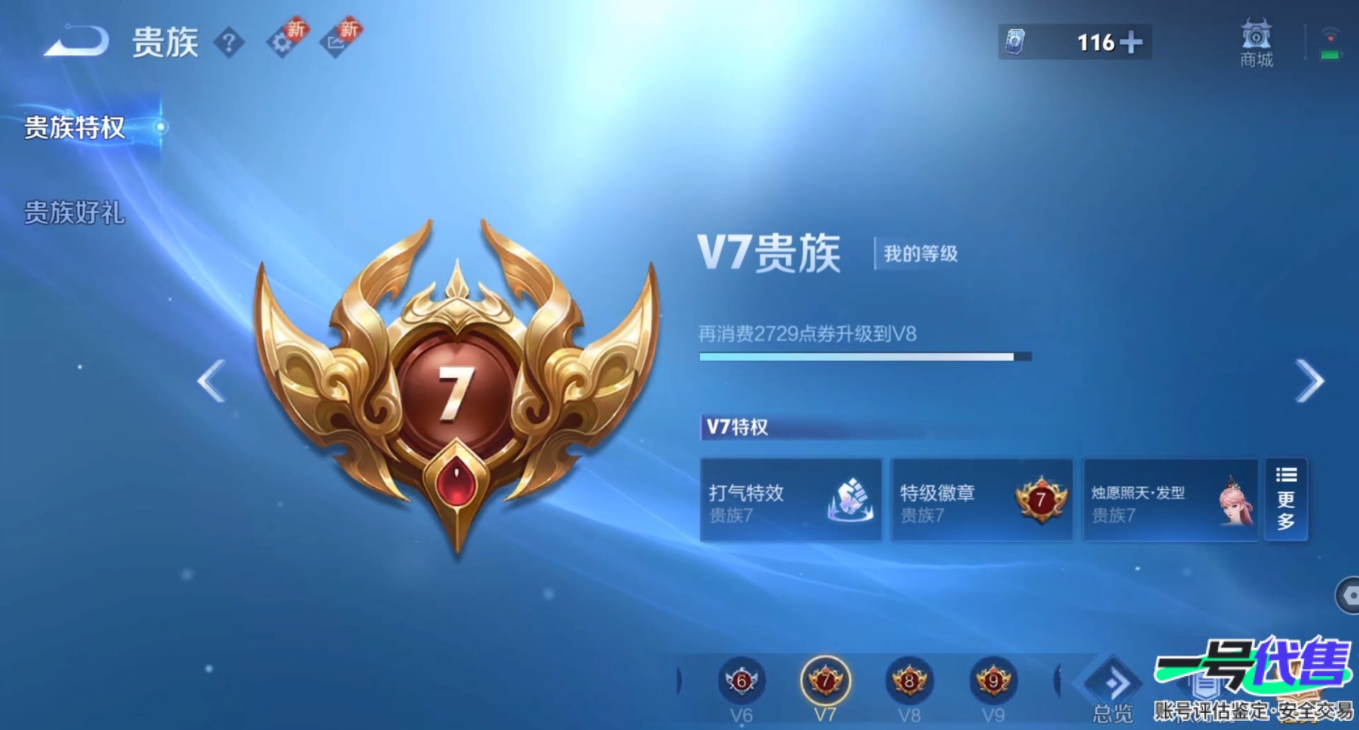 WZ154726