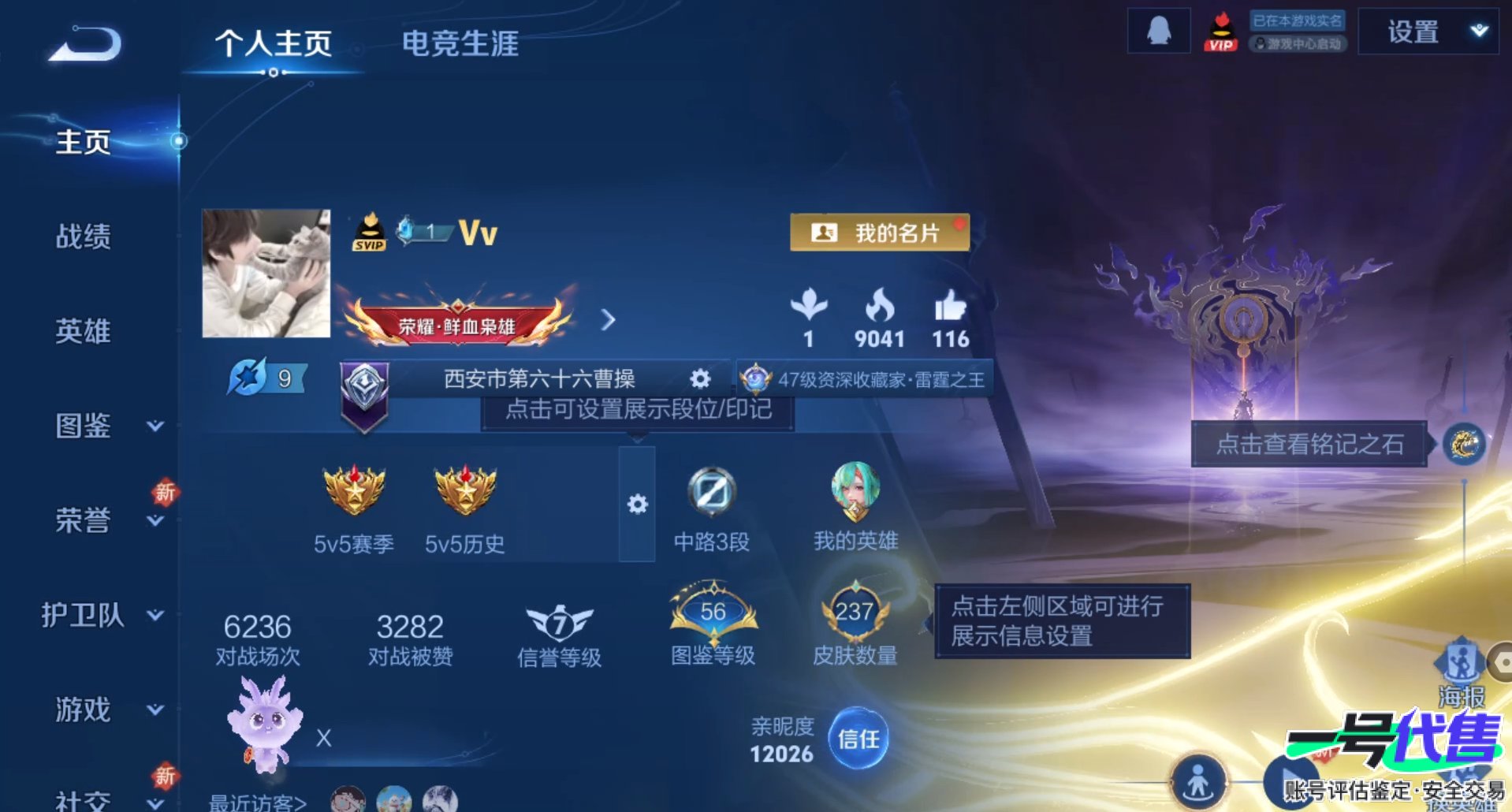 WZ154730