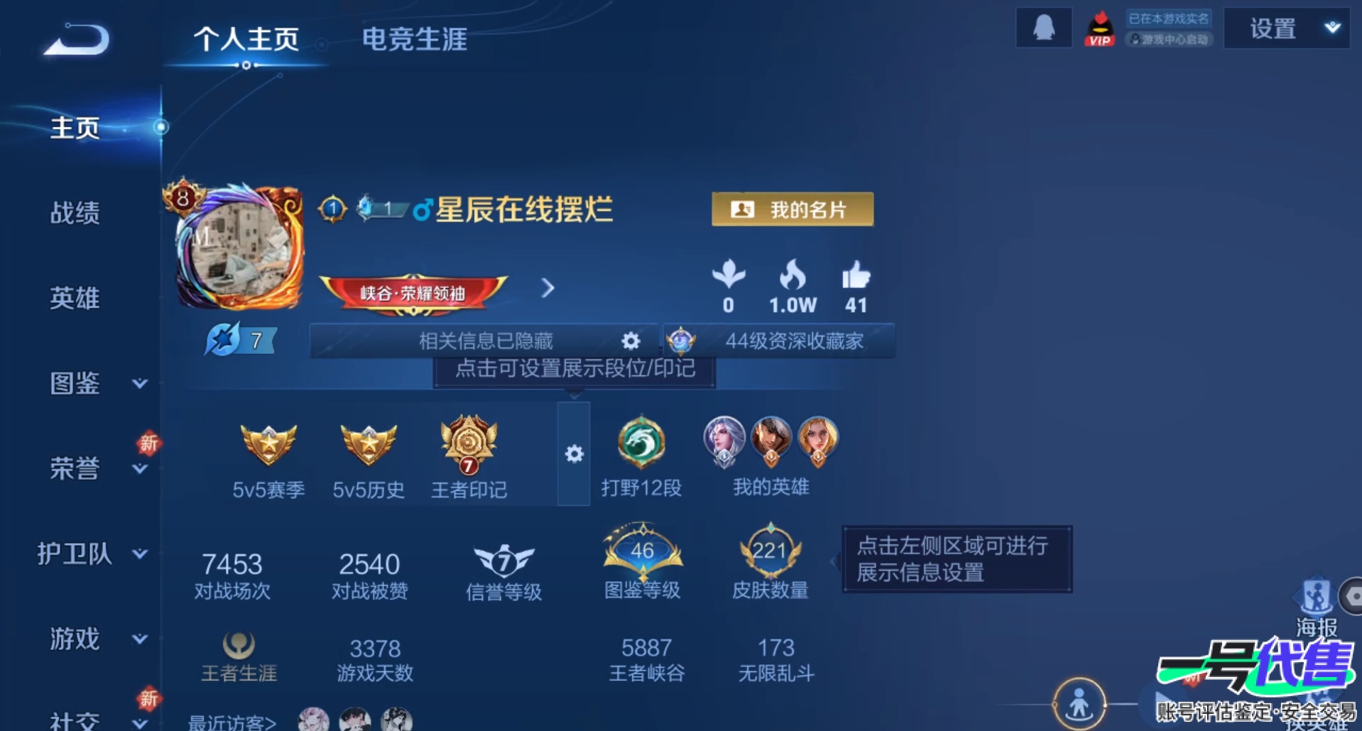 WZ154680
