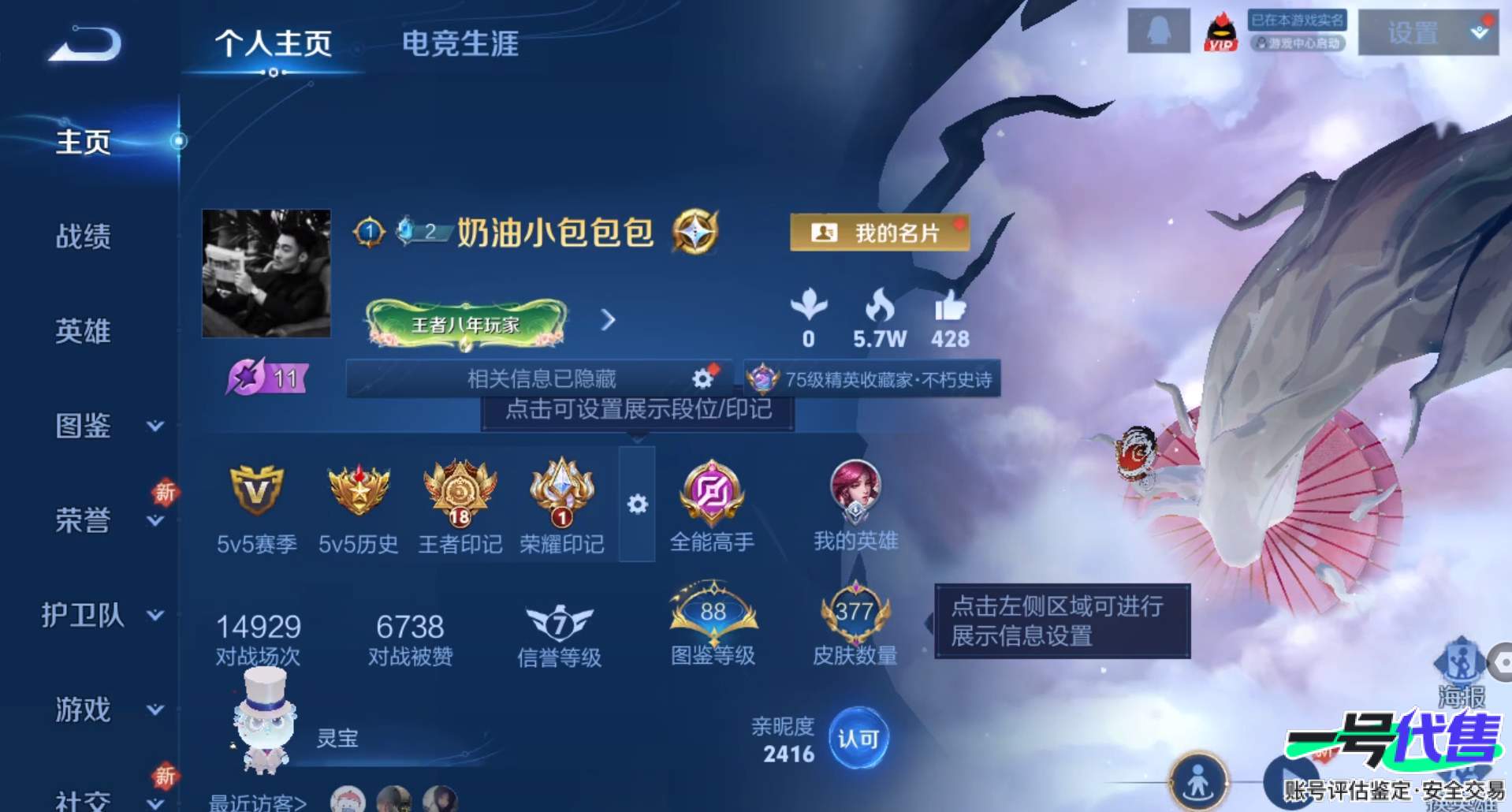 WZ154728