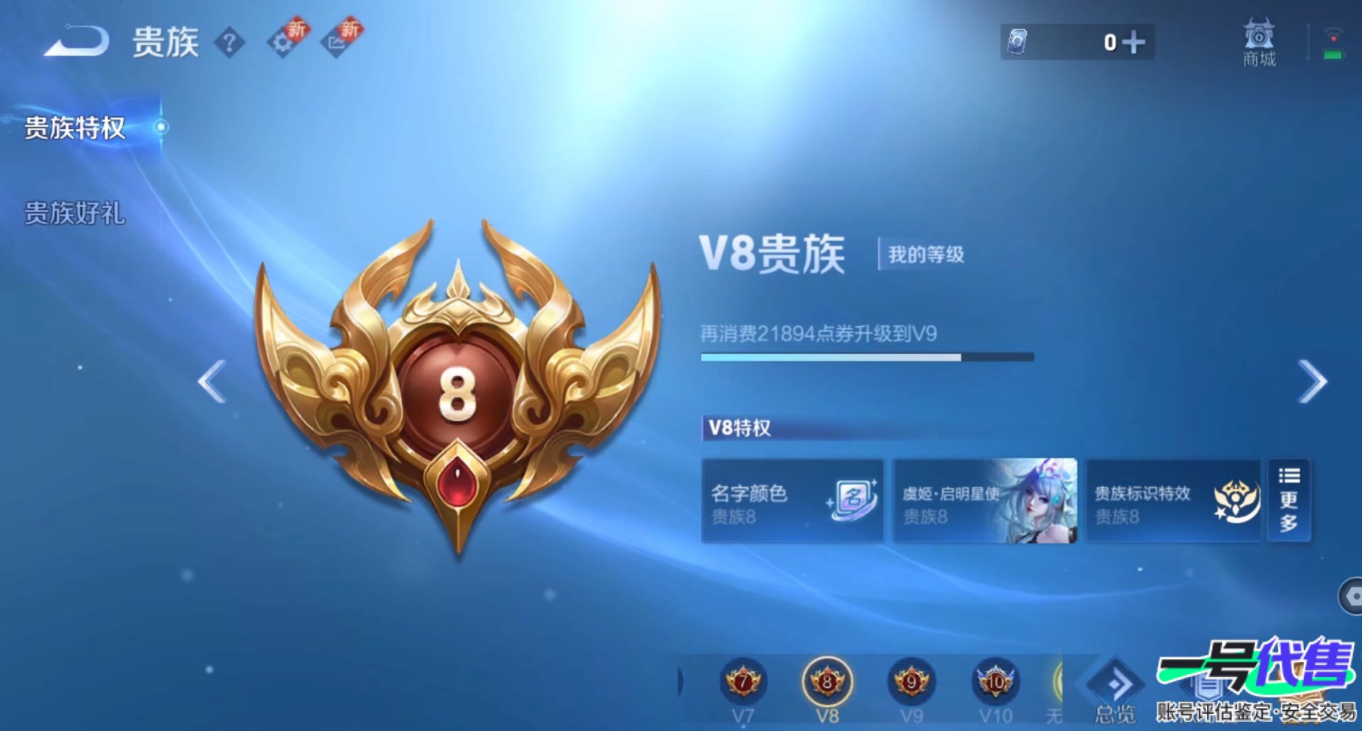 WZ154727