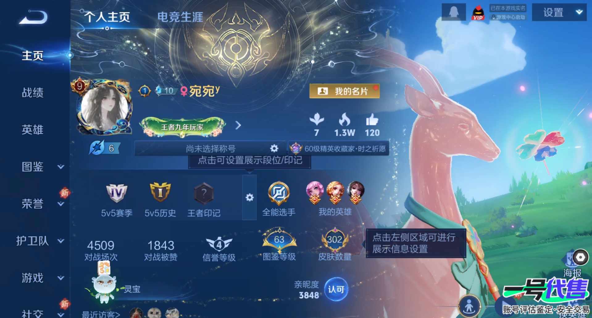 WZ155327
