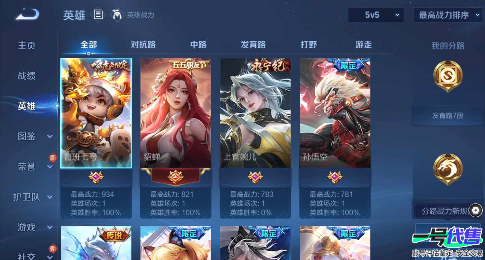 WZ155327