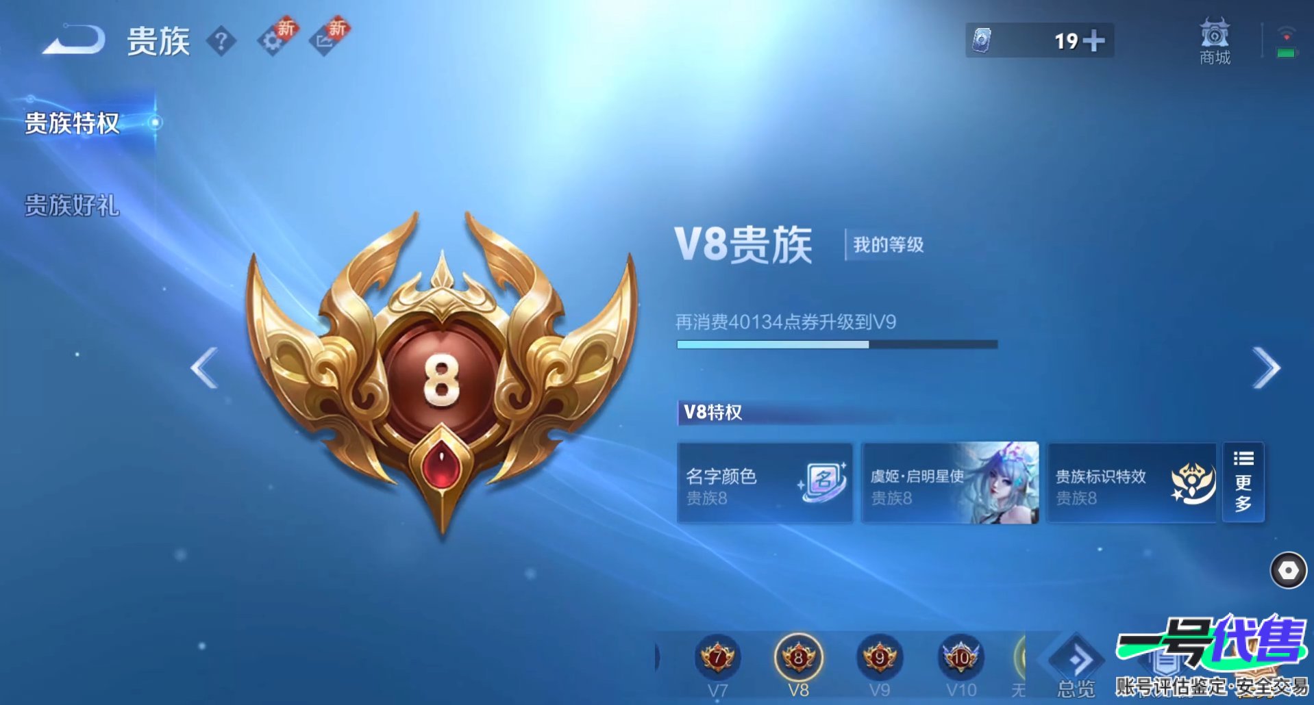 WZ155338