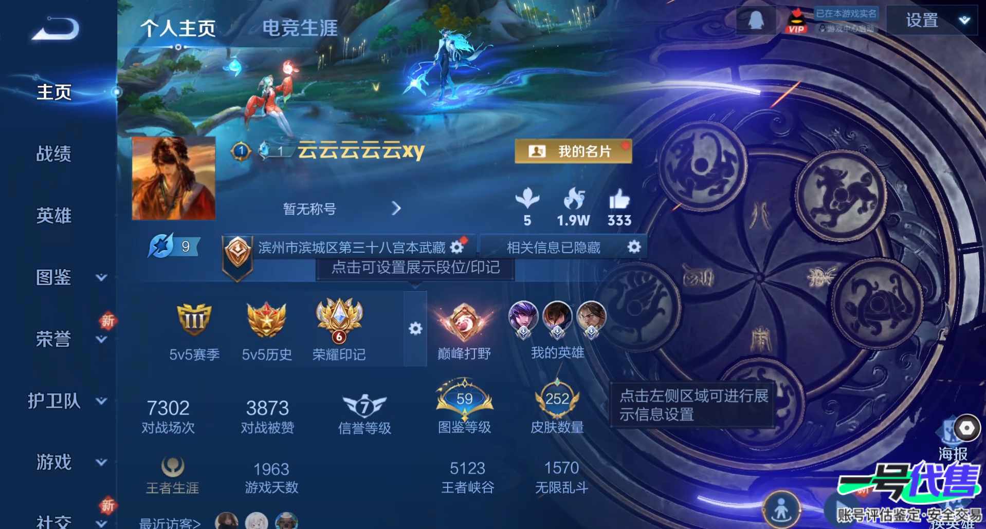 WZ155338