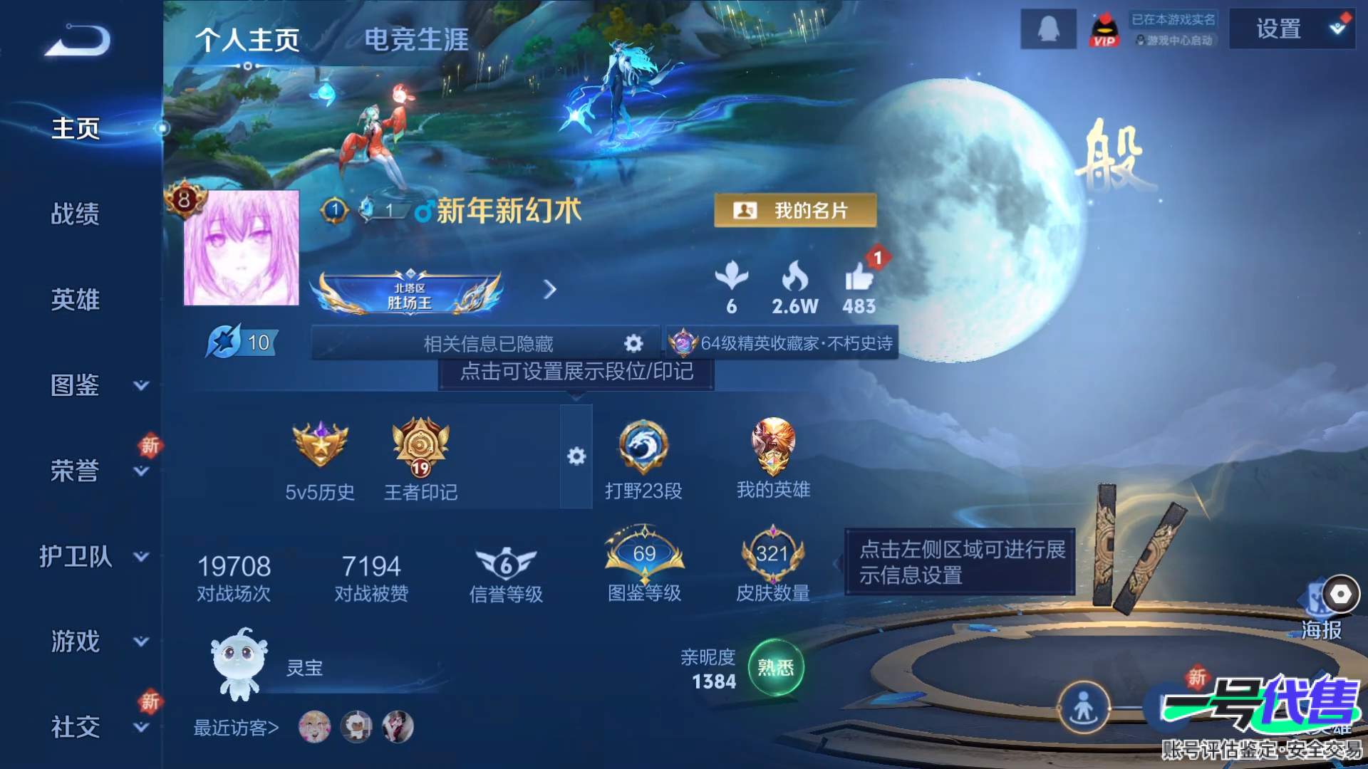 WZ155347