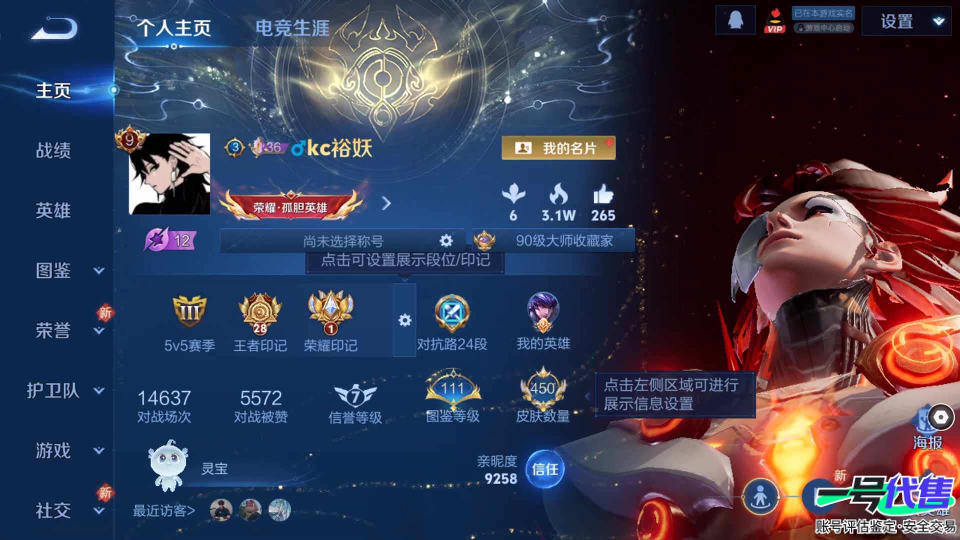 WZ155373