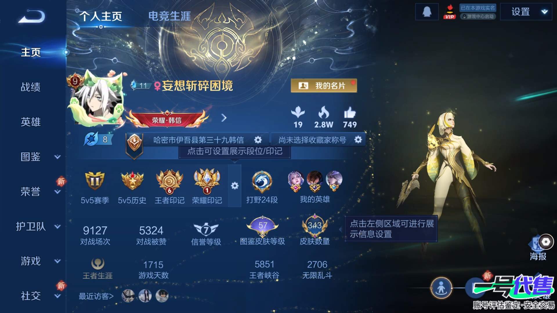 WZ155383