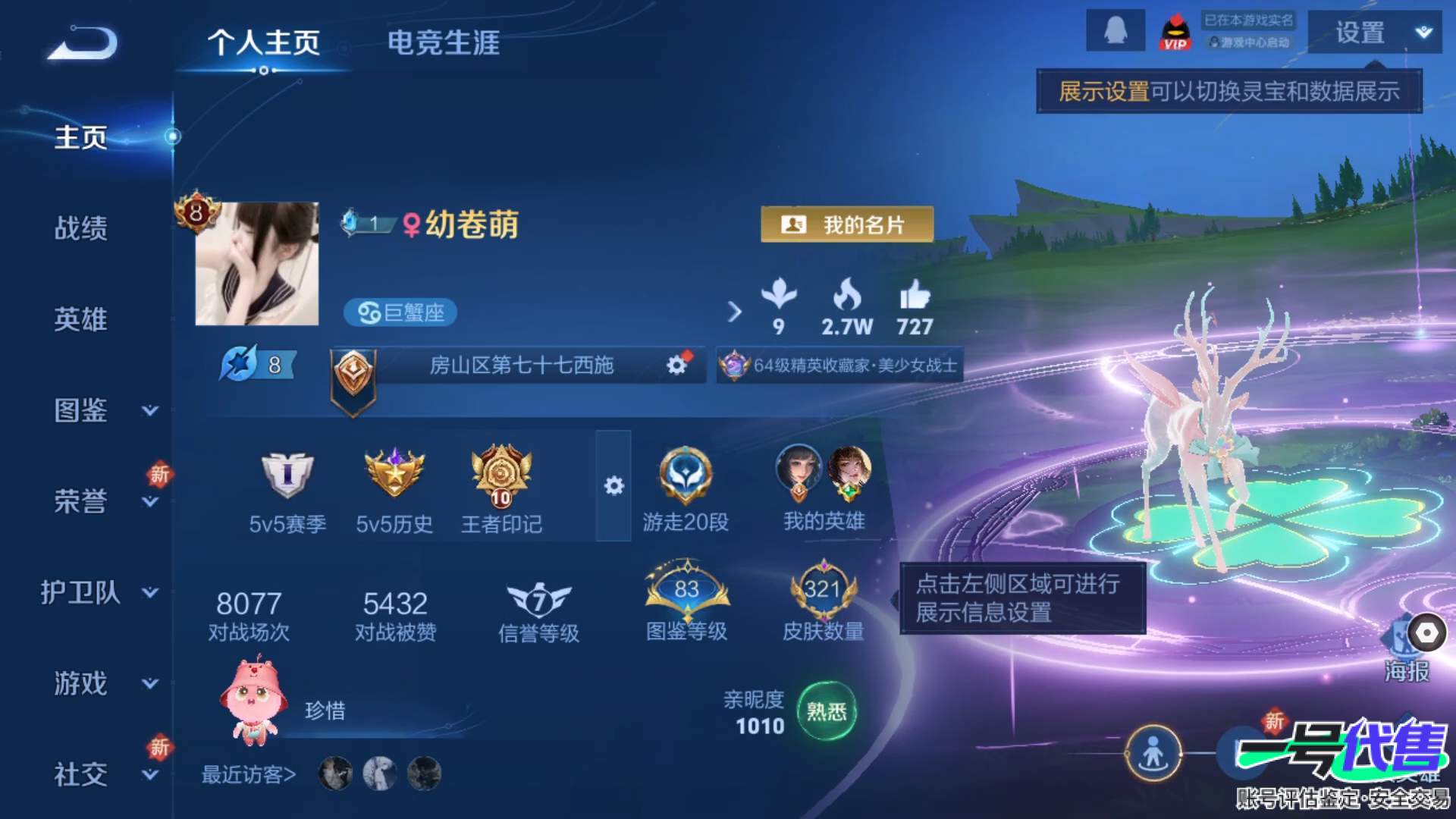 WZ155367