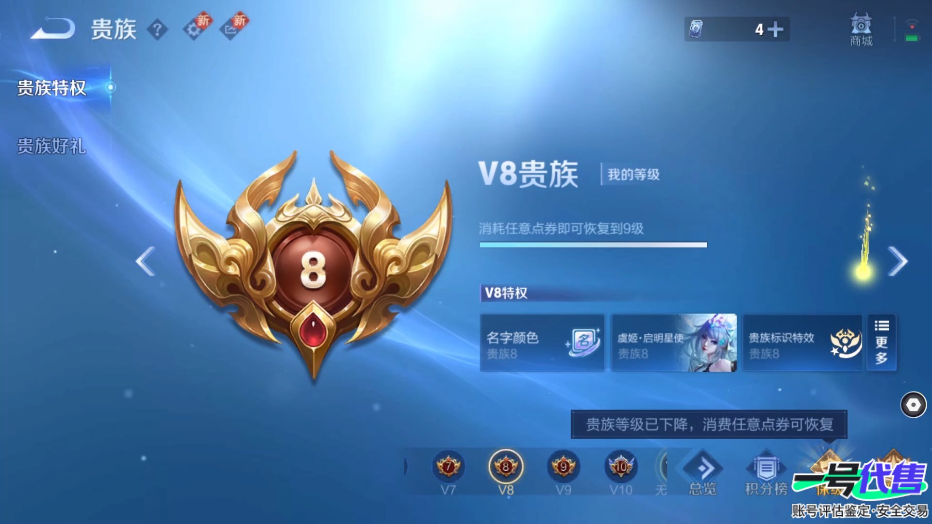 WZ155367