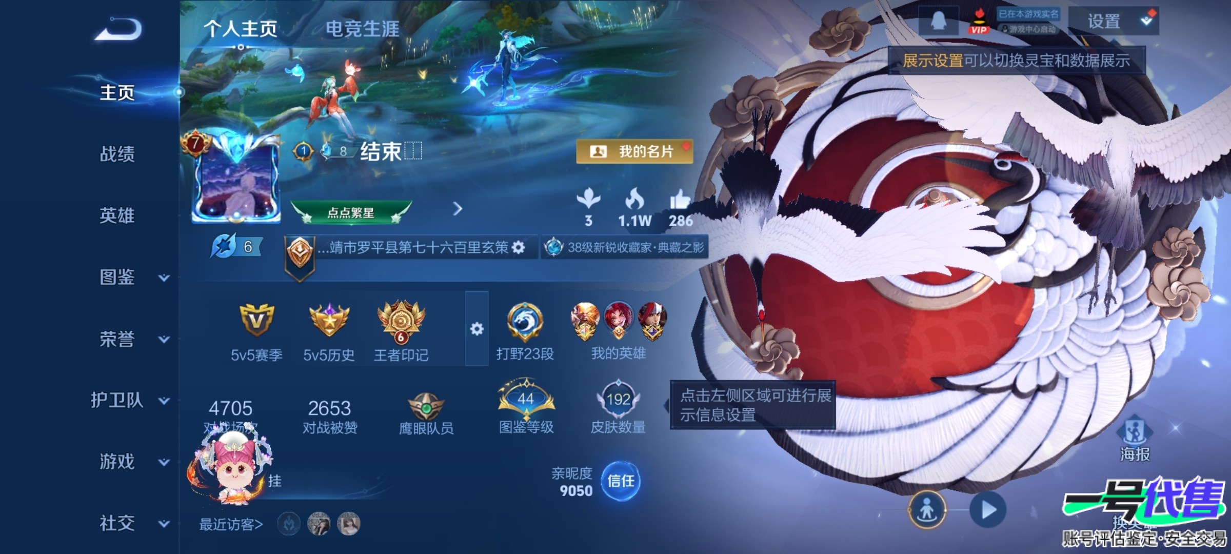 WZ154851