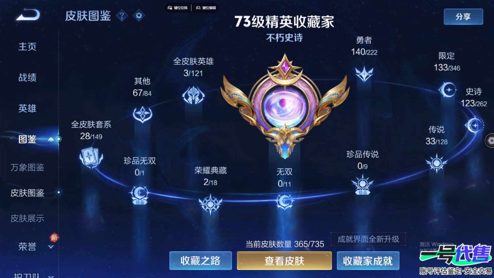 WZ155707