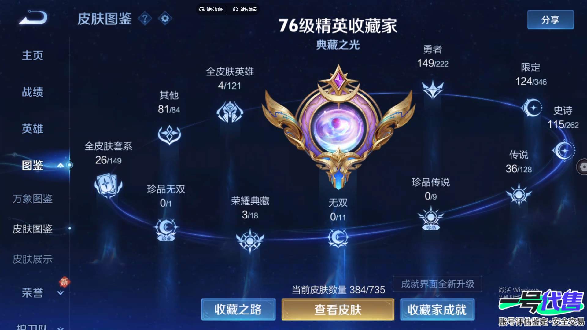 WZ155751