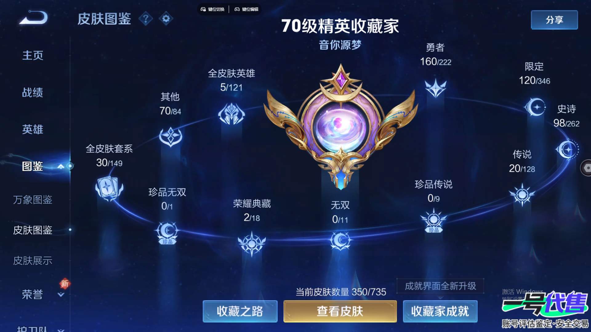 WZ155697