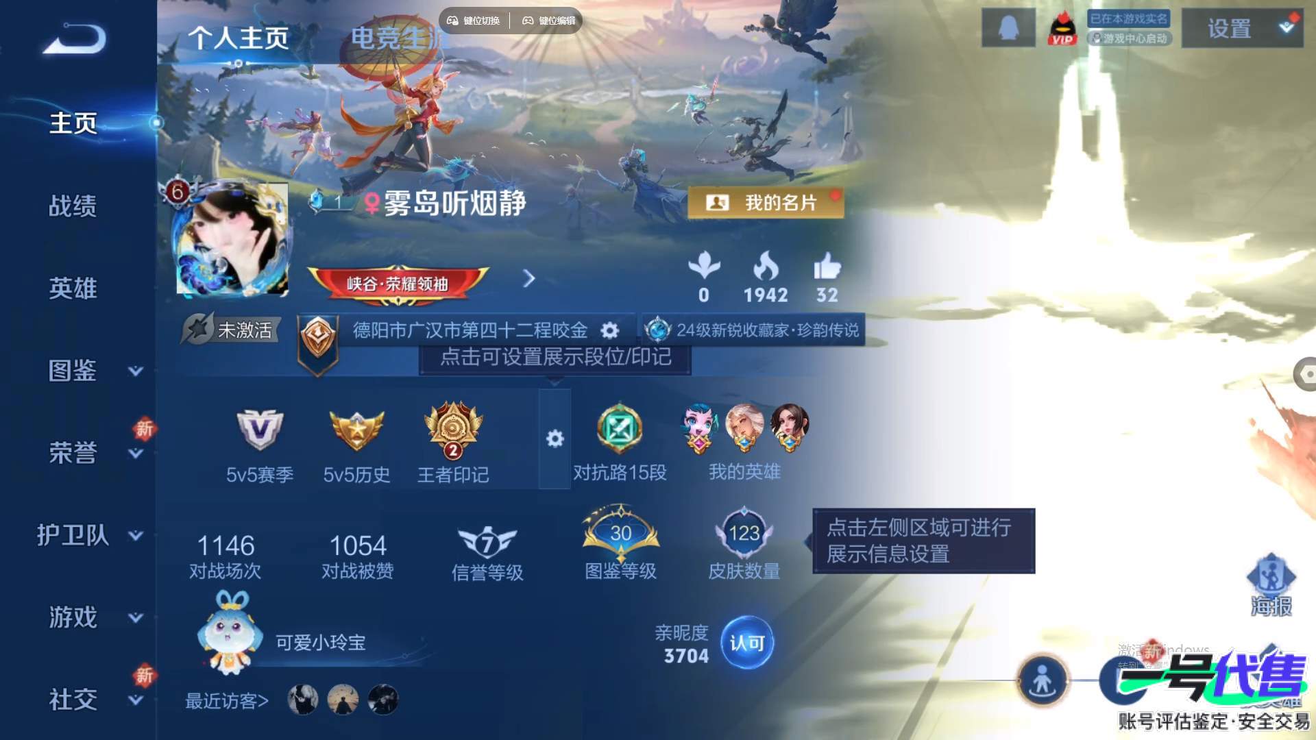 WZ155718
