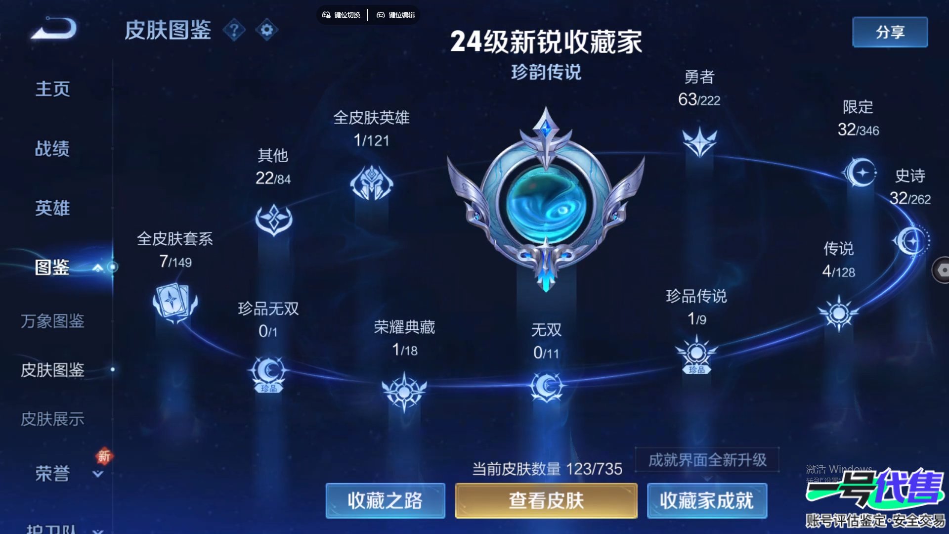 WZ155718