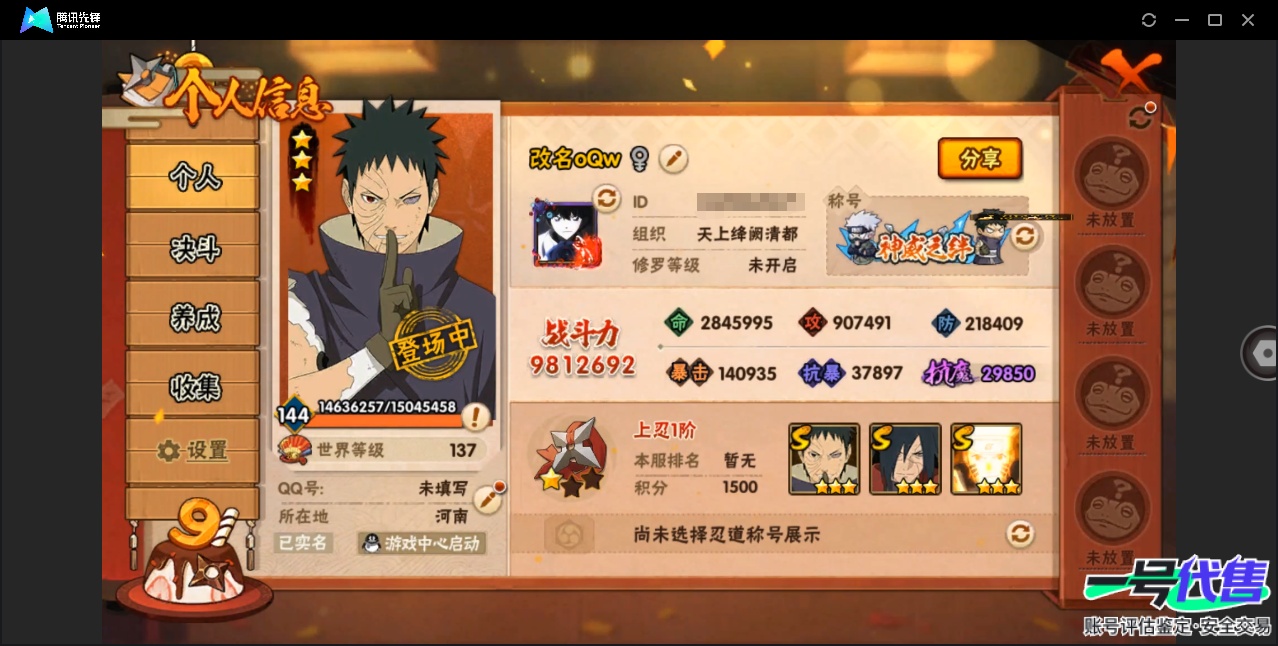 HY16377