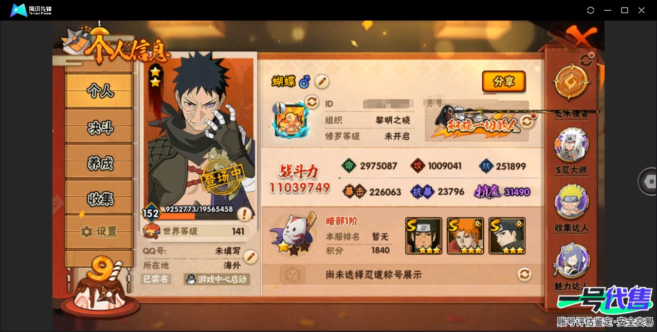 HY16365
