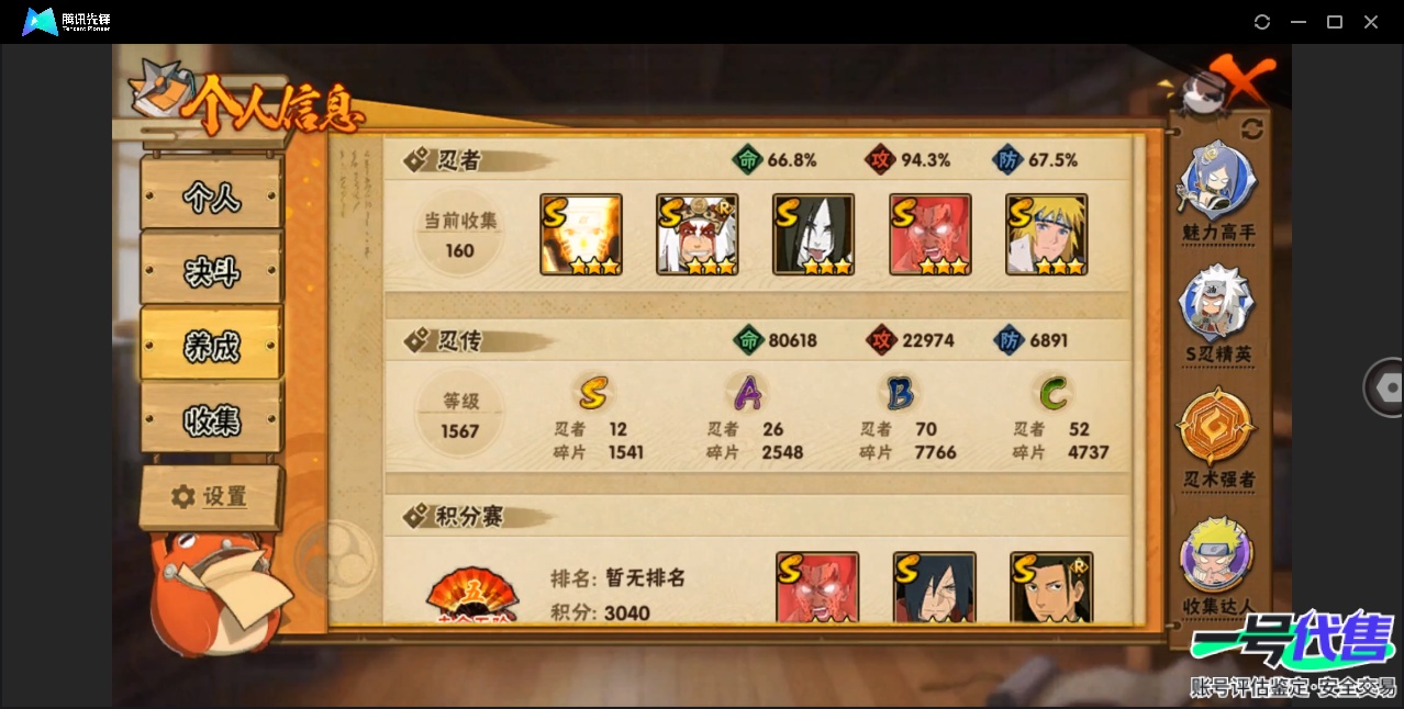 HY16395