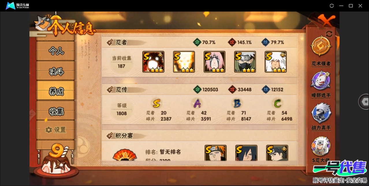 HY16369