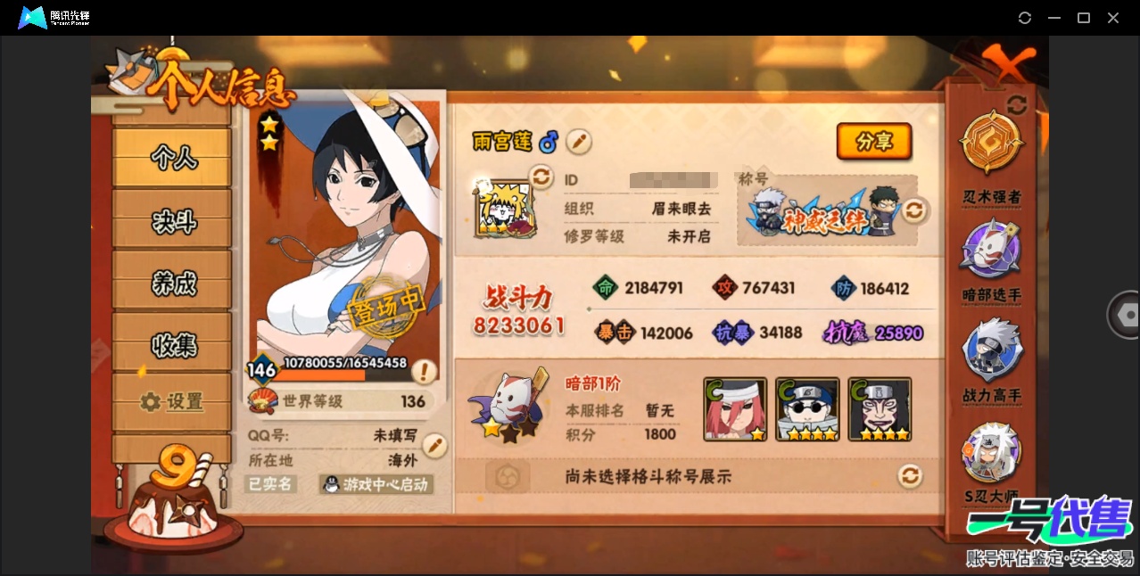 HY16369