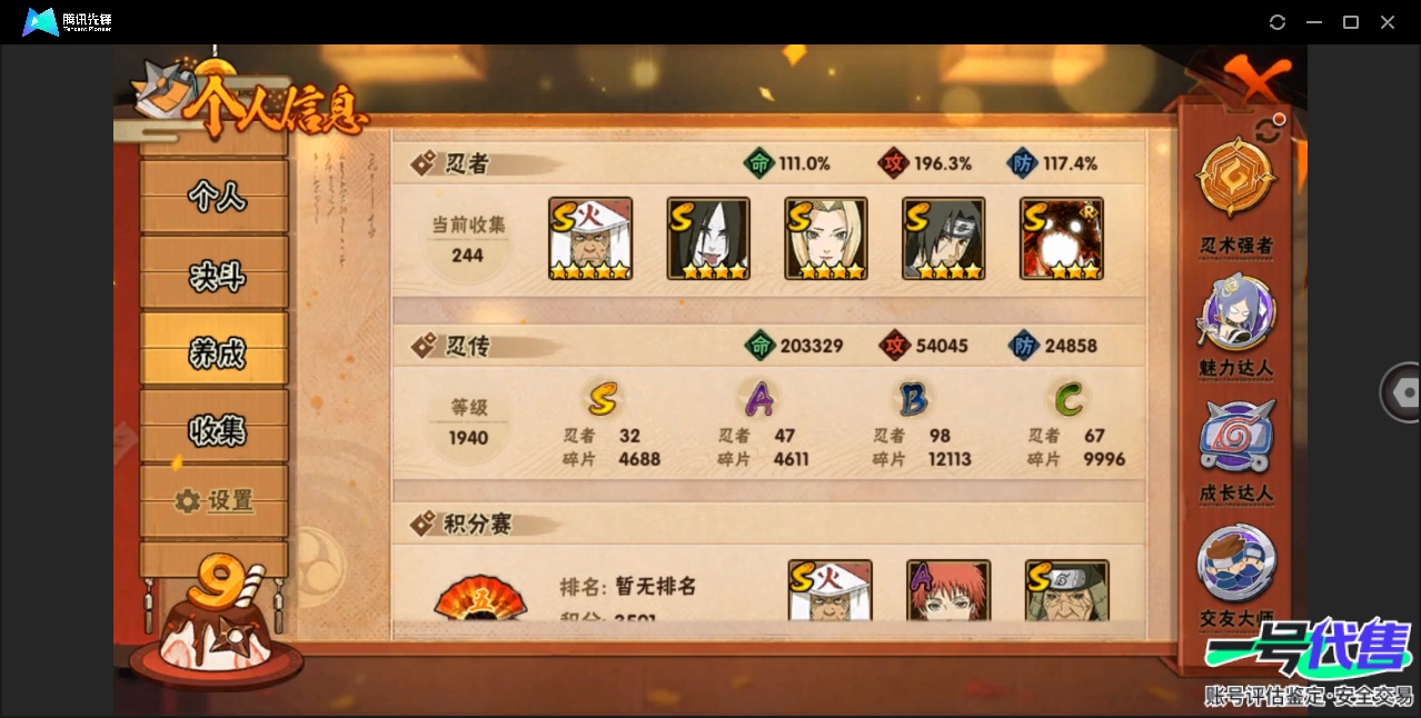 HY16366