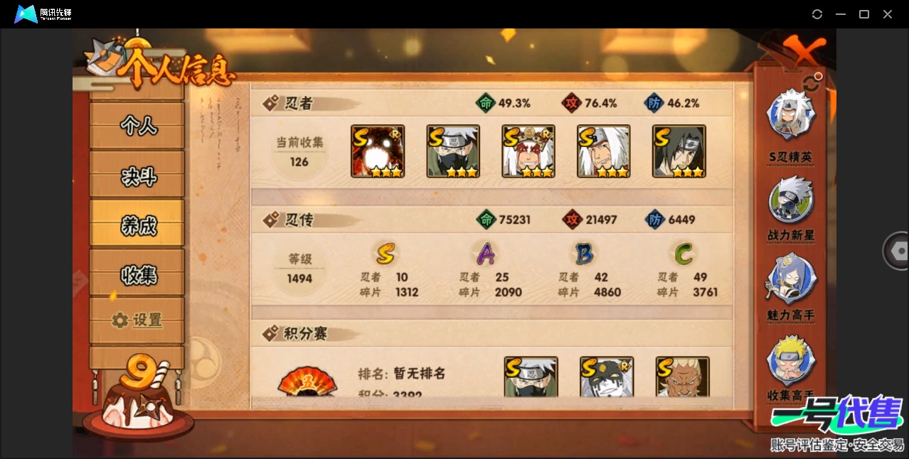 HY16399