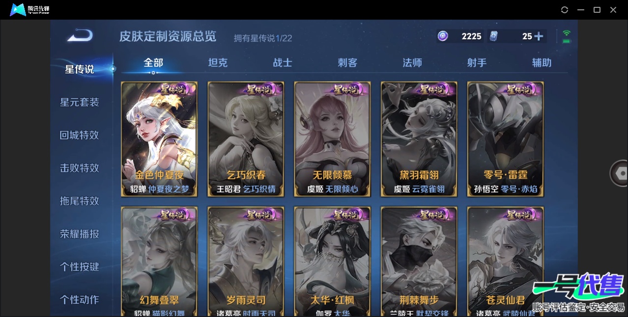 WZ155738