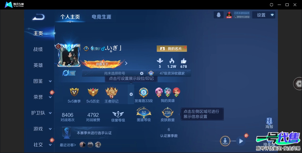 WZ155738