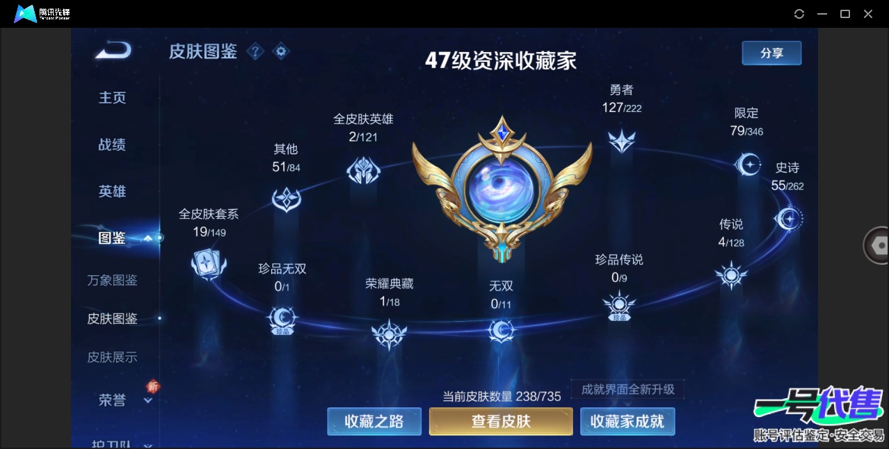 WZ155738
